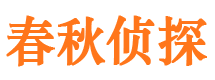 潜江找人公司